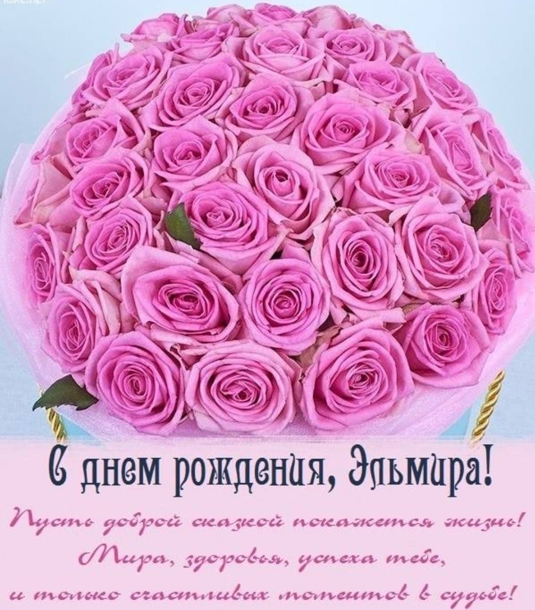 Поздравления с днём рождения Валентине