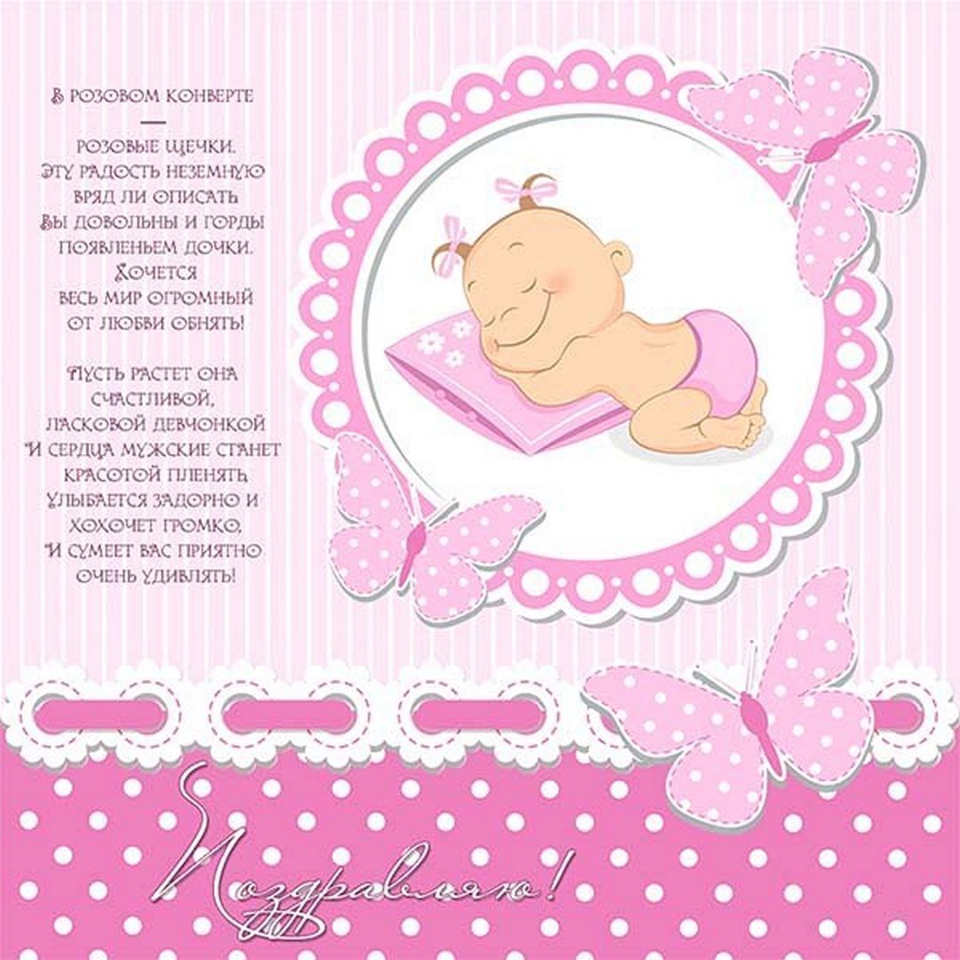 1 Месяц мальчику