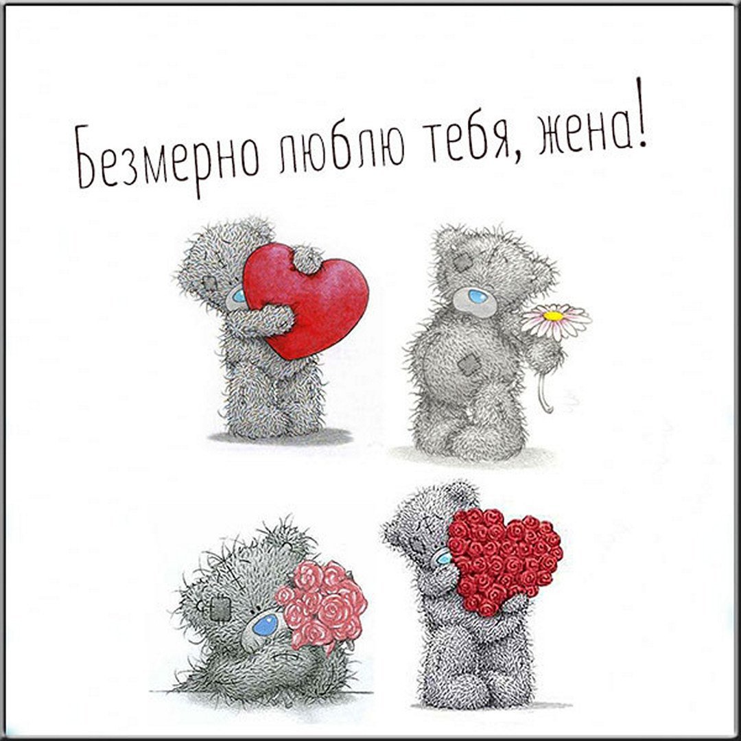 Признание в любви девушке