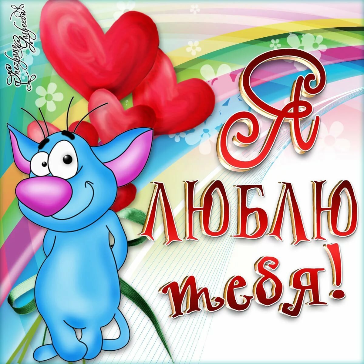 С днём рождения жене