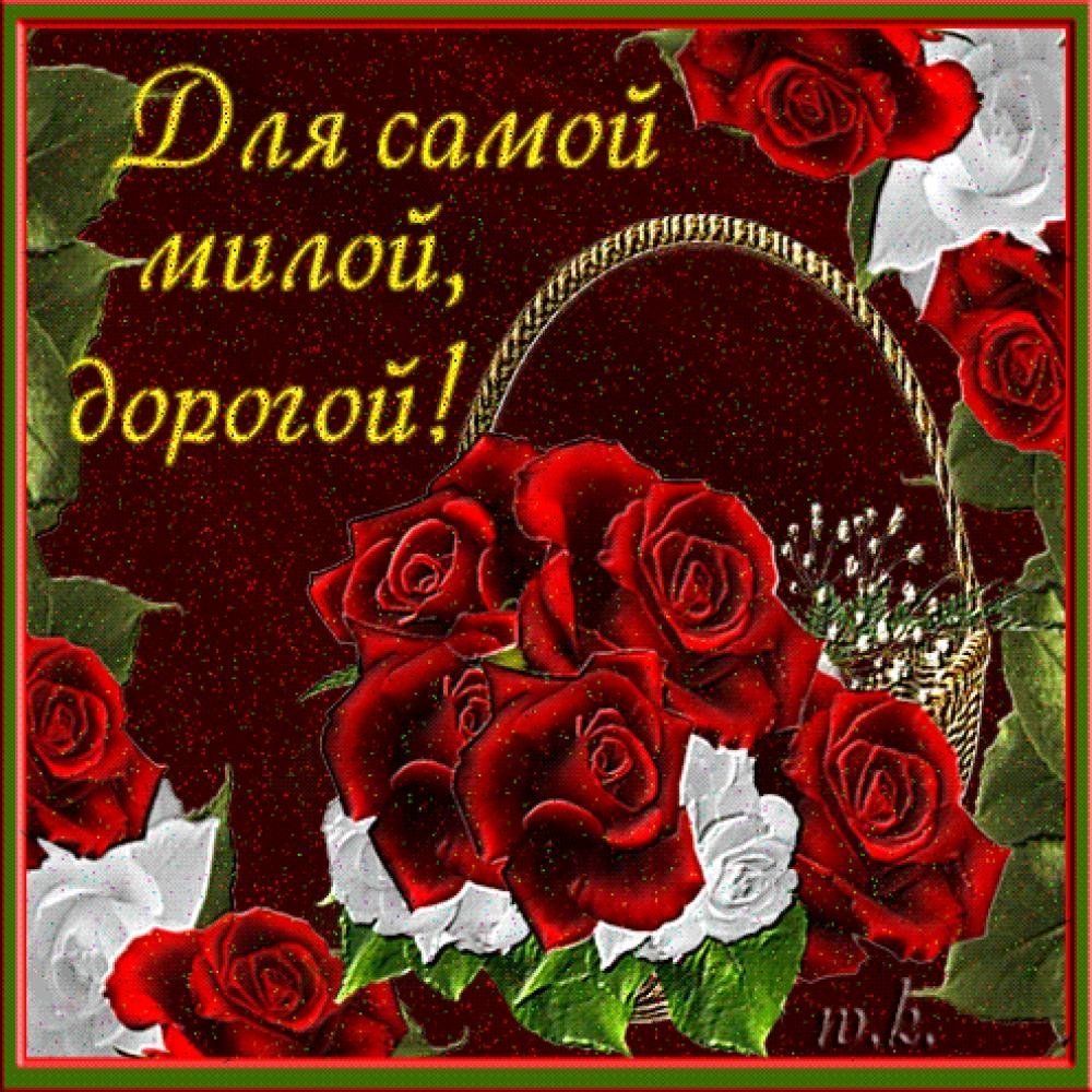 Люблю скучаю