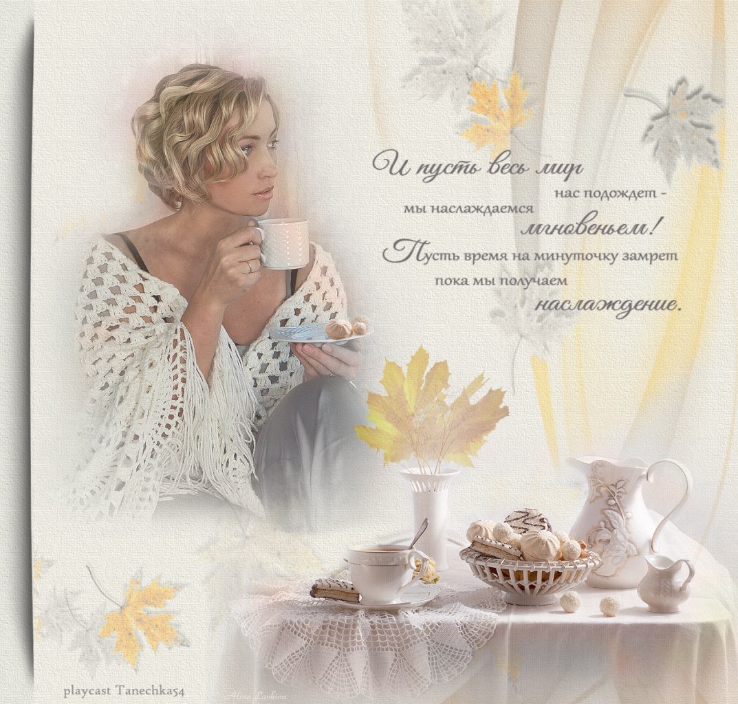 Международный день пожилых людей