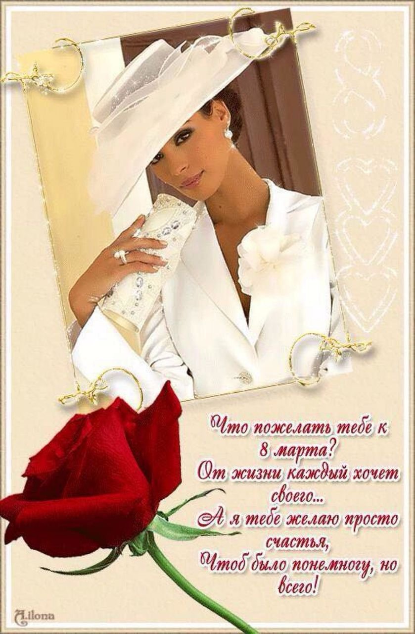 Открытка на 1 октября день пожилого человека