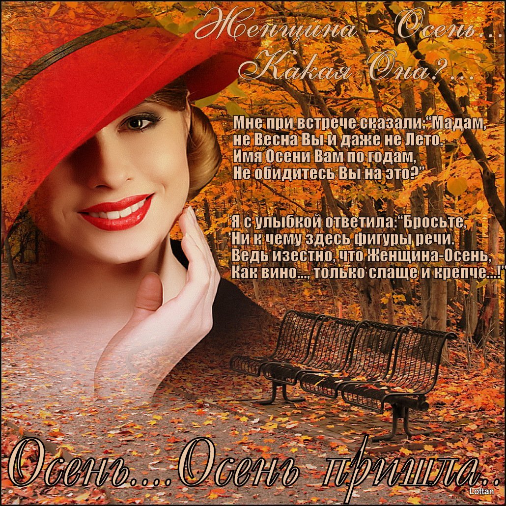 Международный день пожилых людей