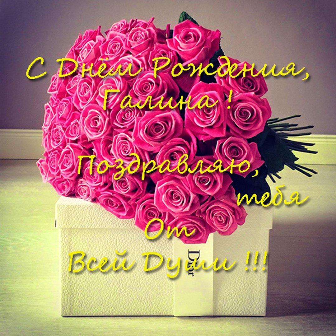 Алла Александровна с днем рождения