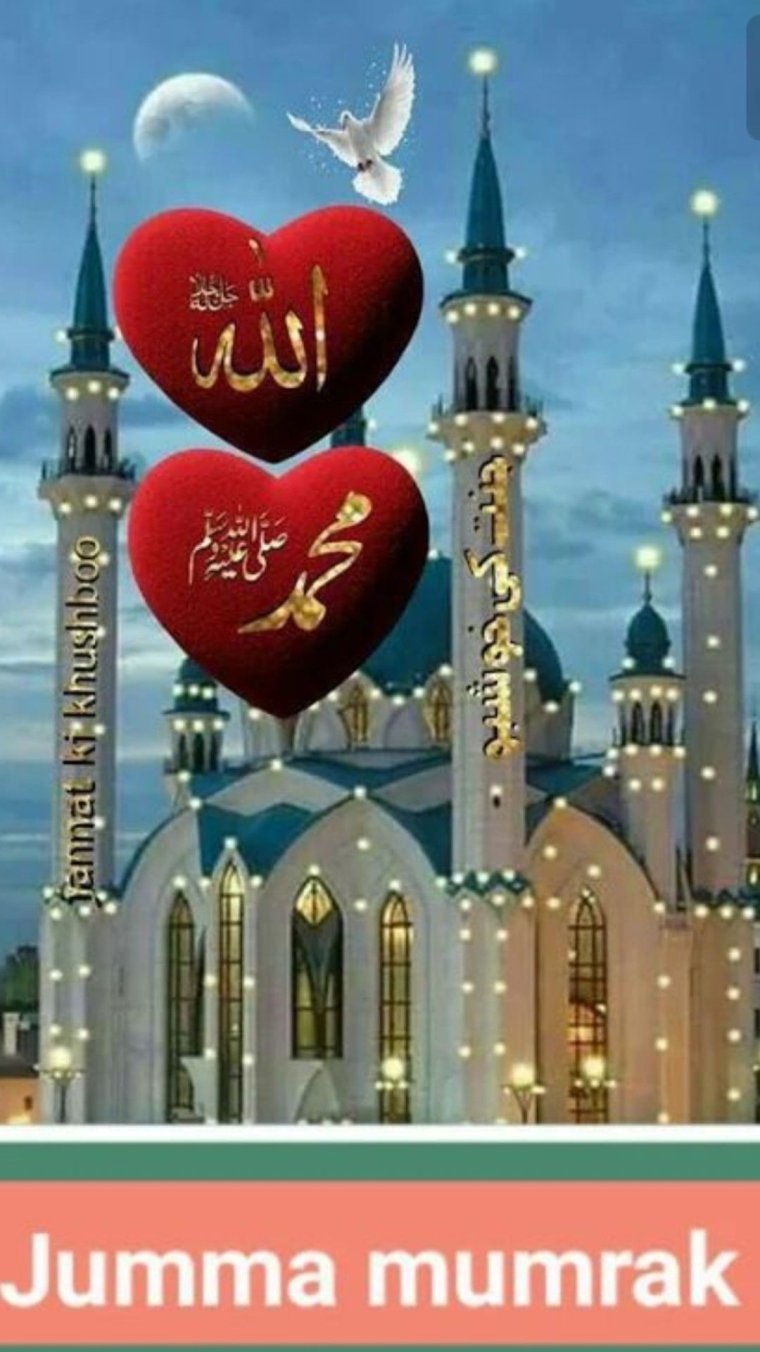 Курбан-байрам мубарак булсин