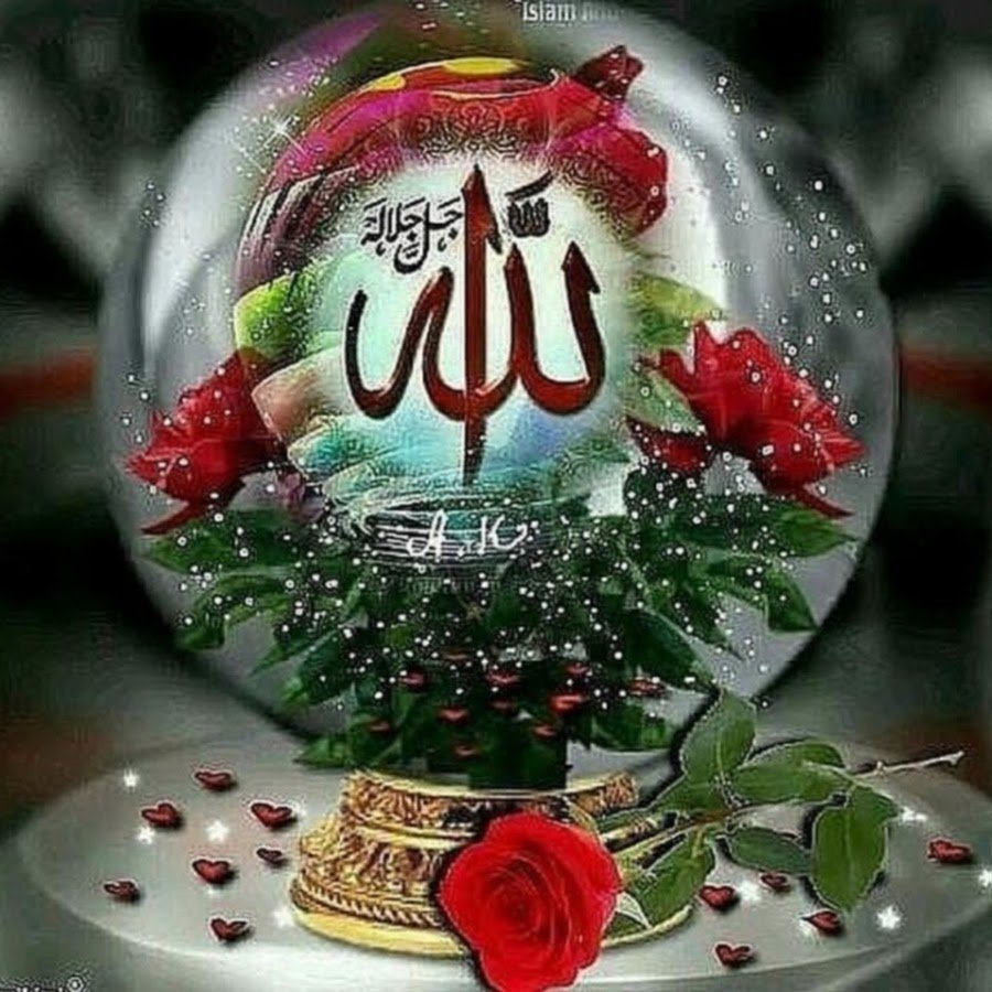 Чума муборак