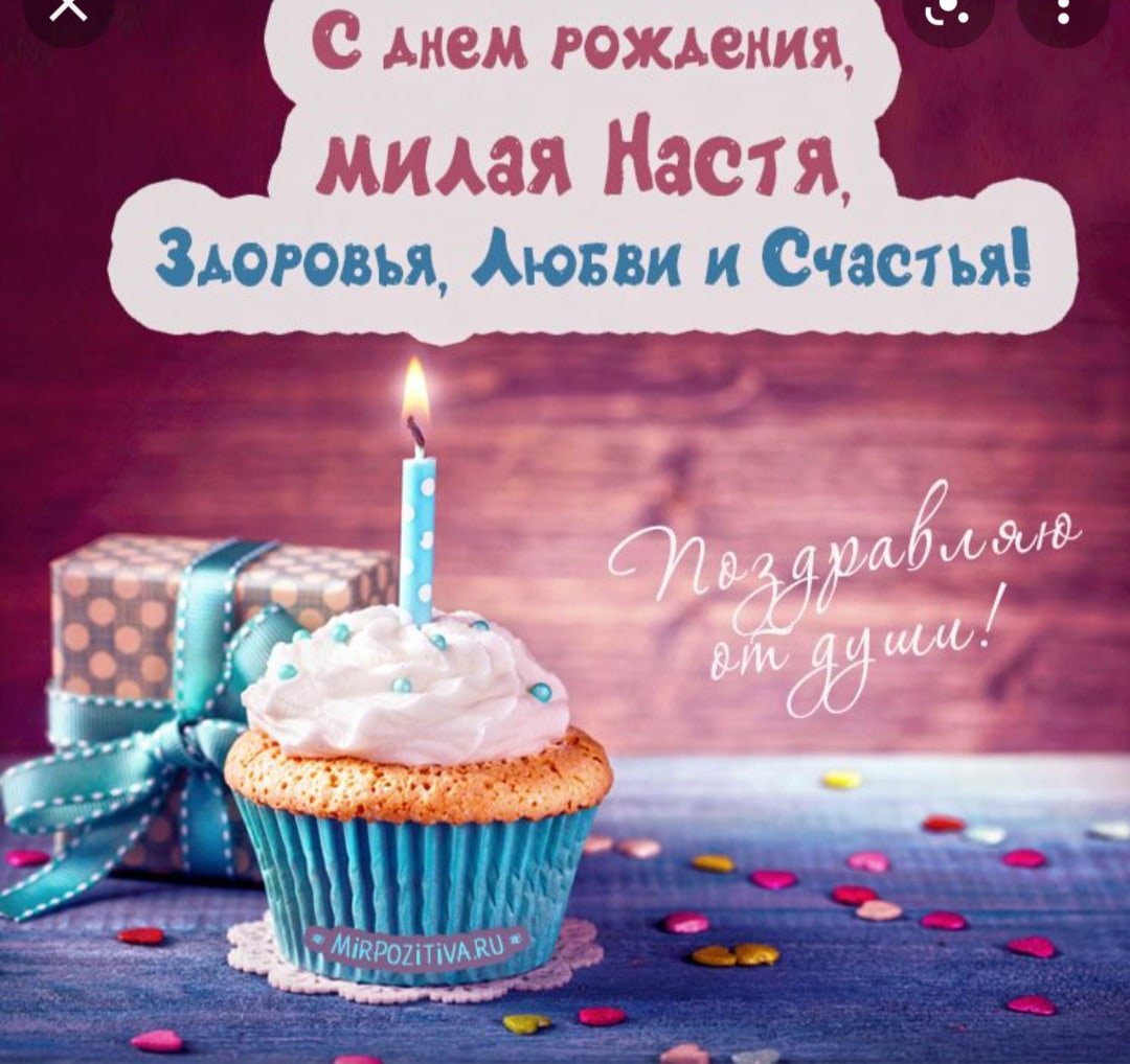 Поздравления для девочек