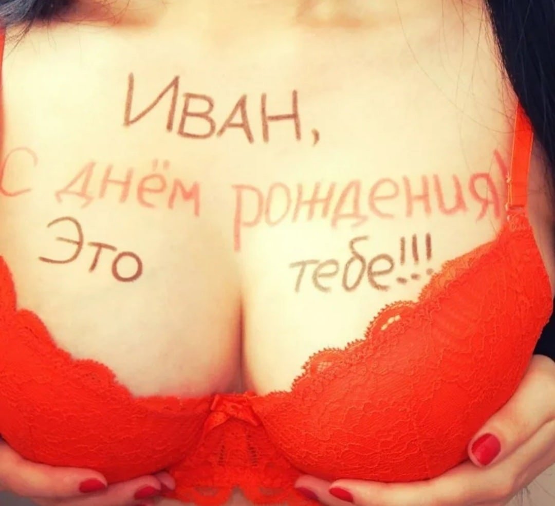 С днём рождения мужчине