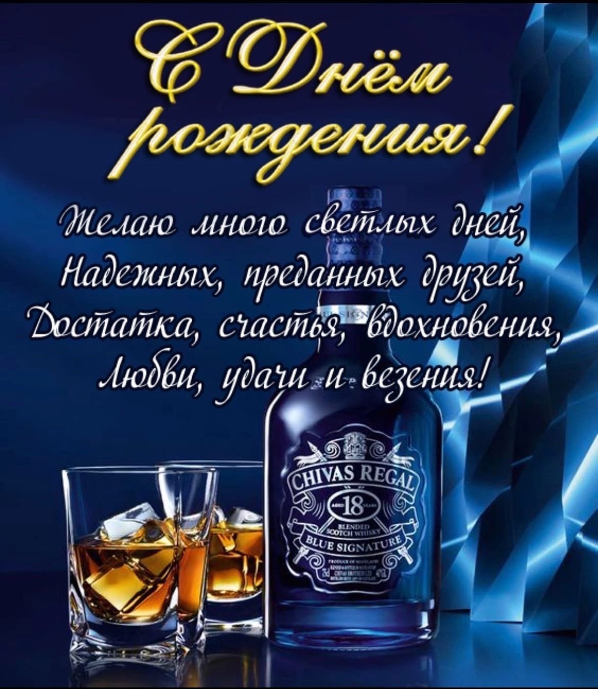 С днем рождения гтколац