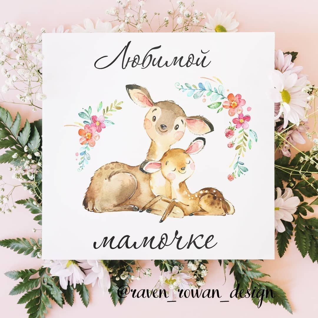 Стильная надпись Happy Birthday