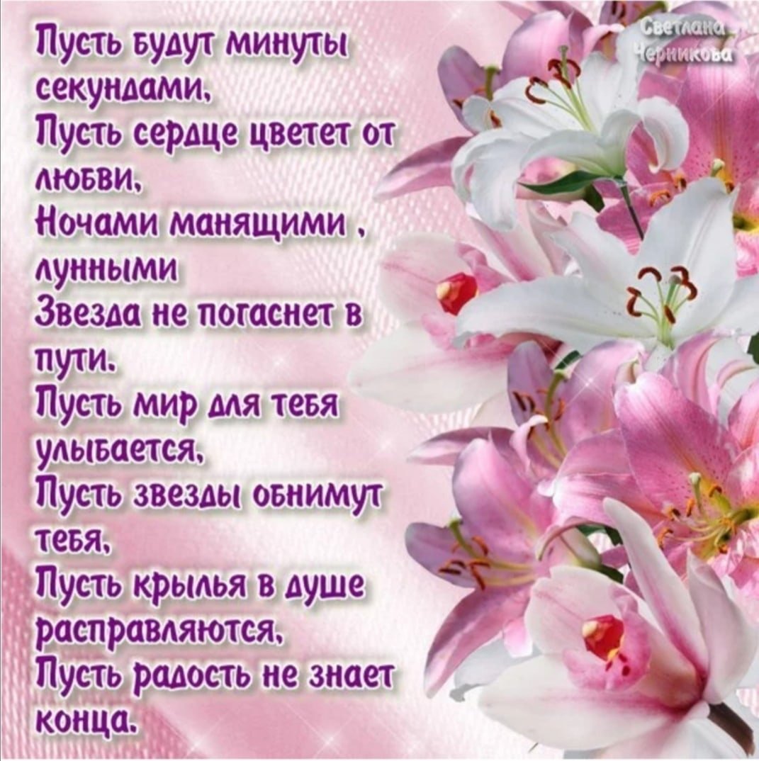 Графические открытки на др