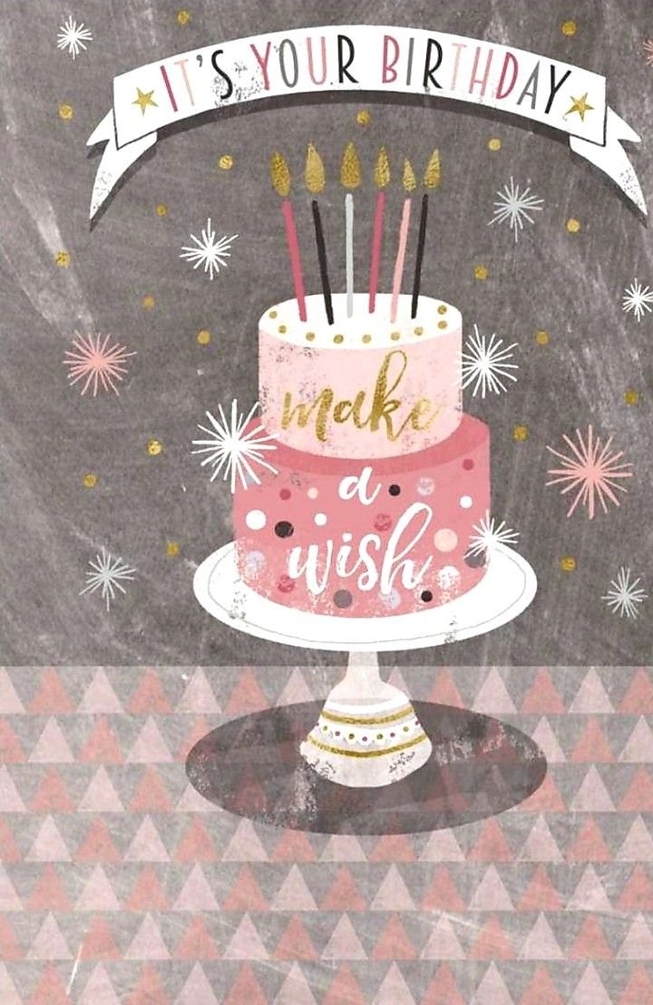 С днём рождения Винтажные