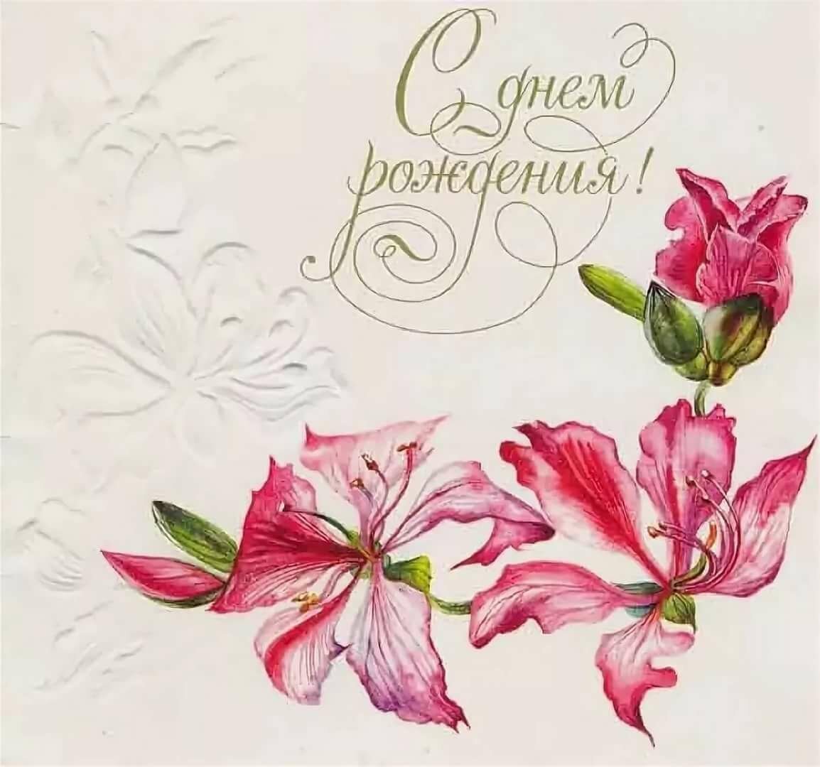 Обои с днем рождения