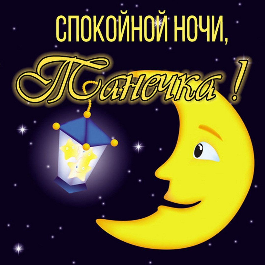 Цветы с пожеланием доброго вечера