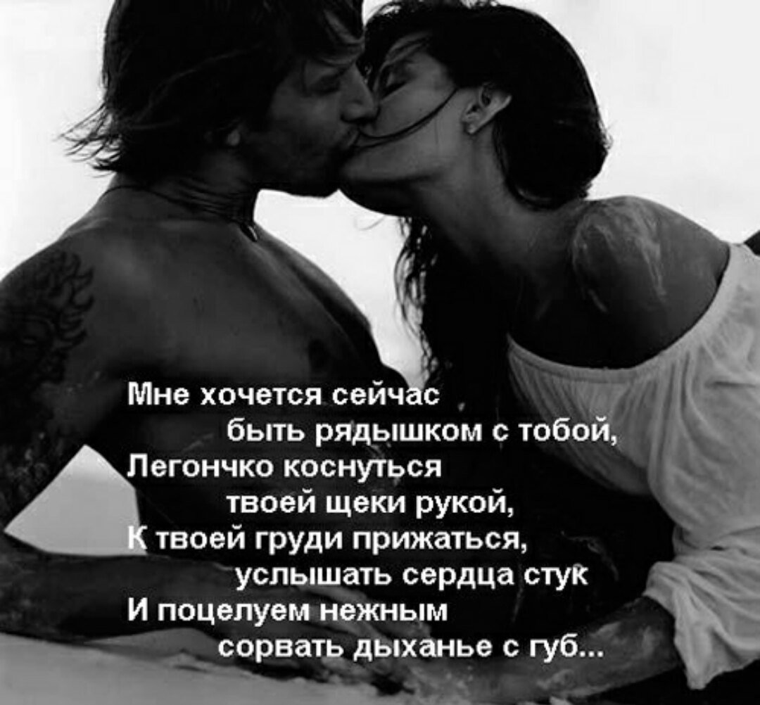 Скоро любовь