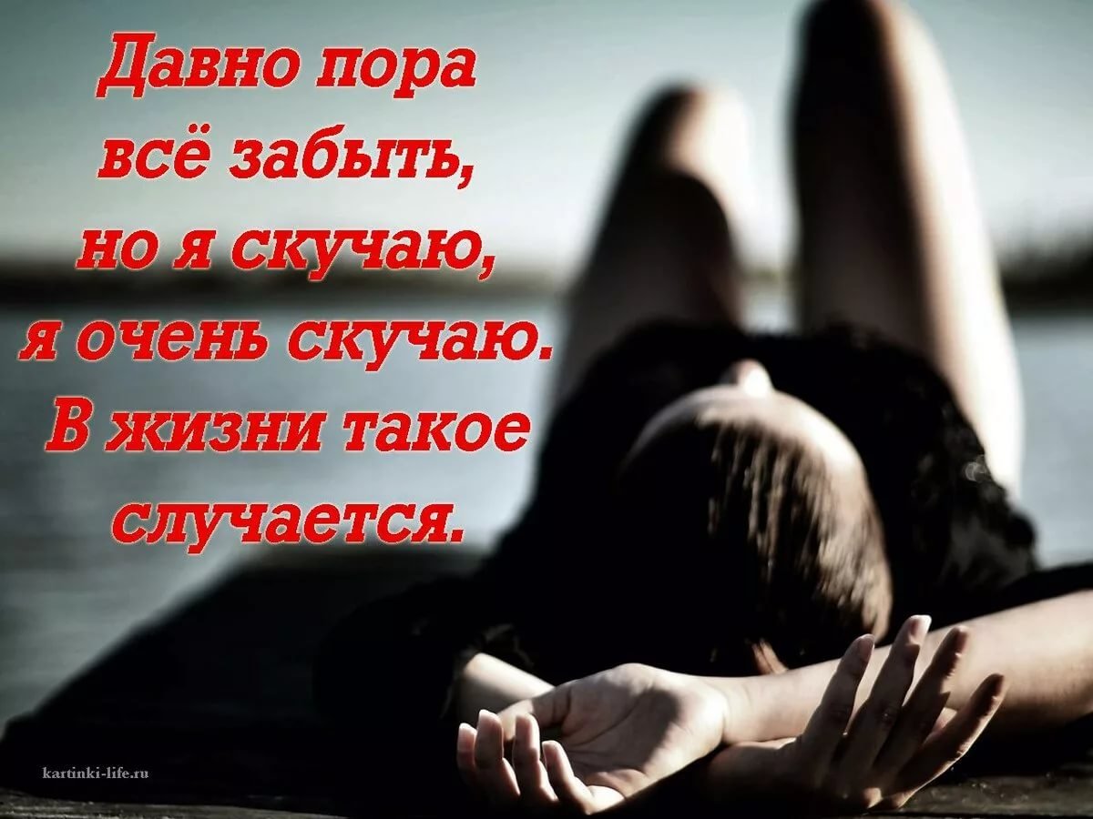 Открытка с поцелуем мужчине