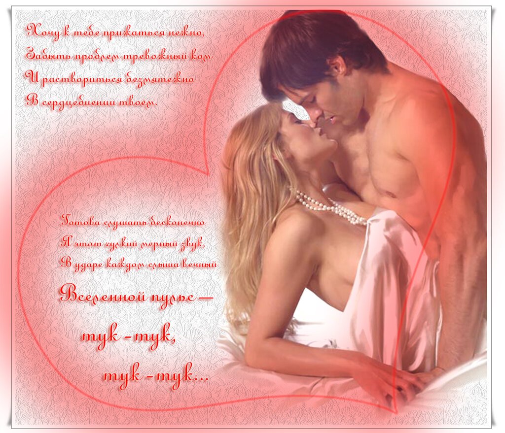 Мужчина и женщина на море