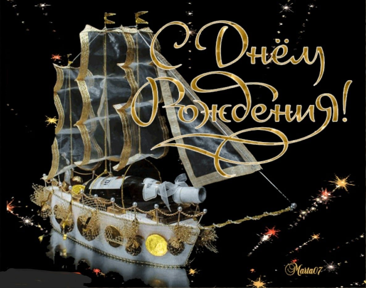 Красивое поздравление мужчине