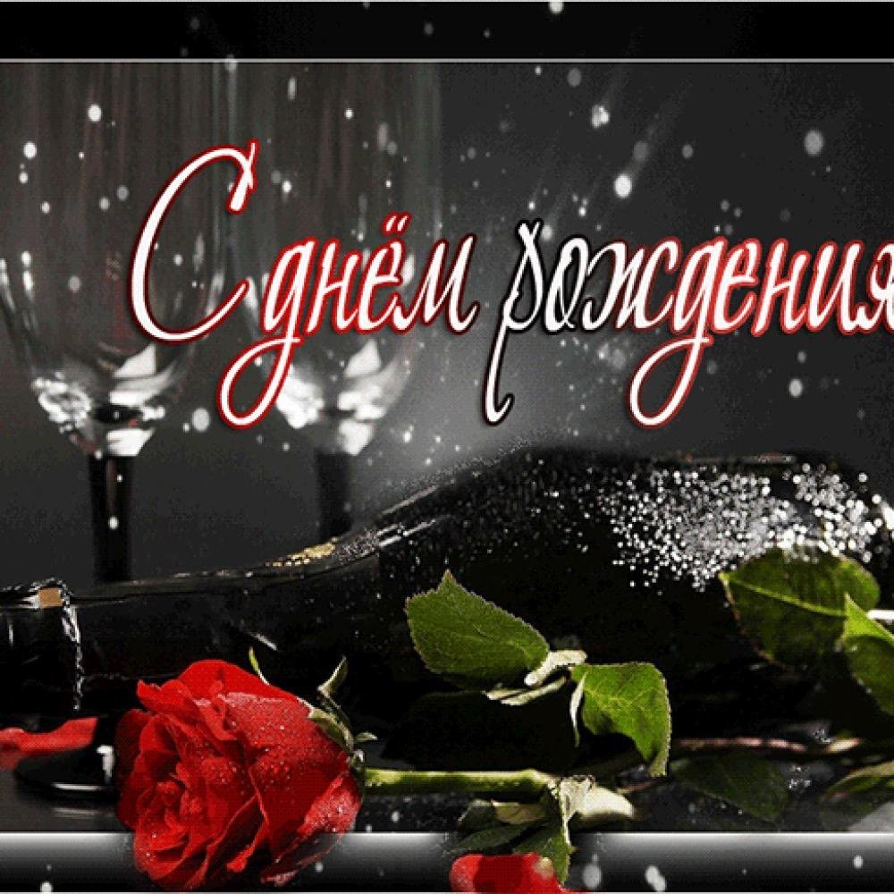 С днём рождения Александр