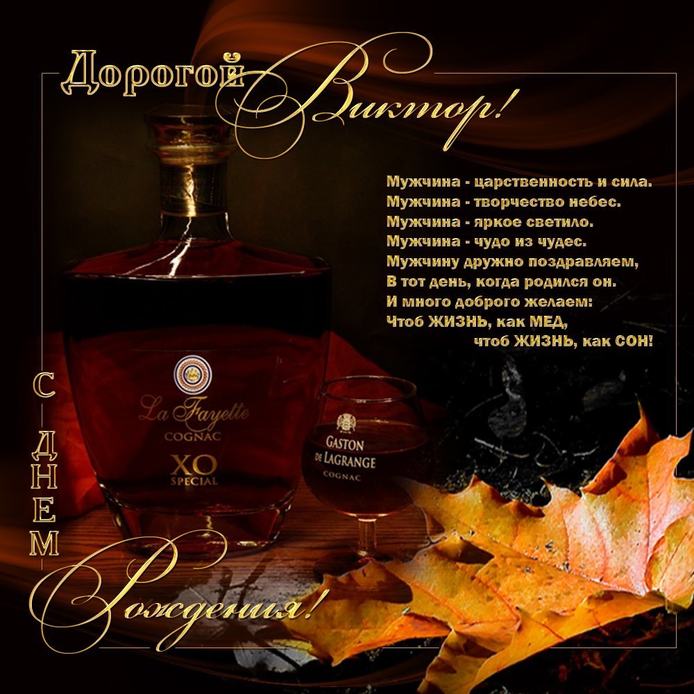 С юбилеем мужчине 55 анимация