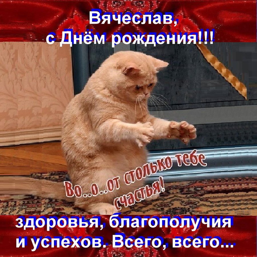 Поздравление с мотоциклом