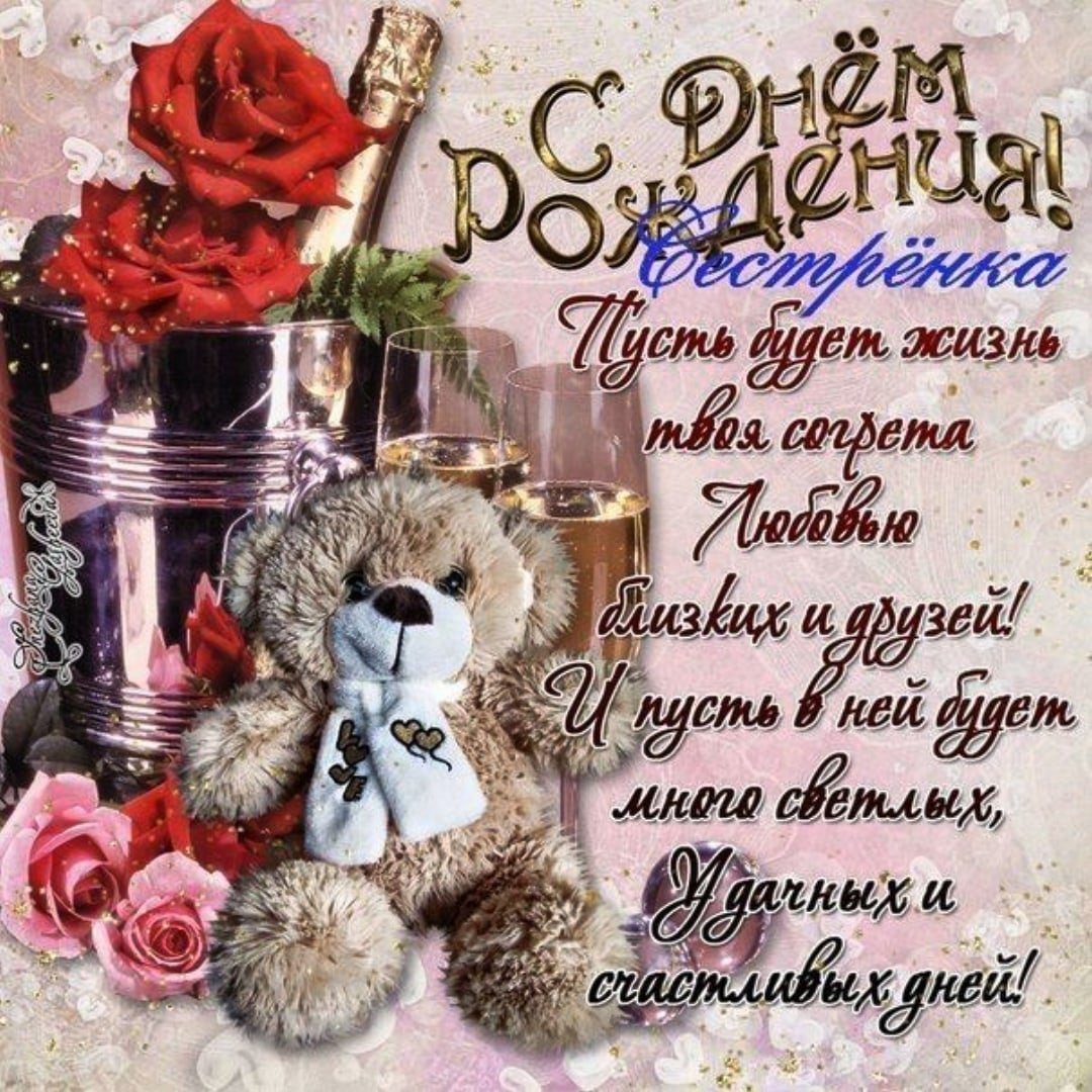 С днём рождения Влад