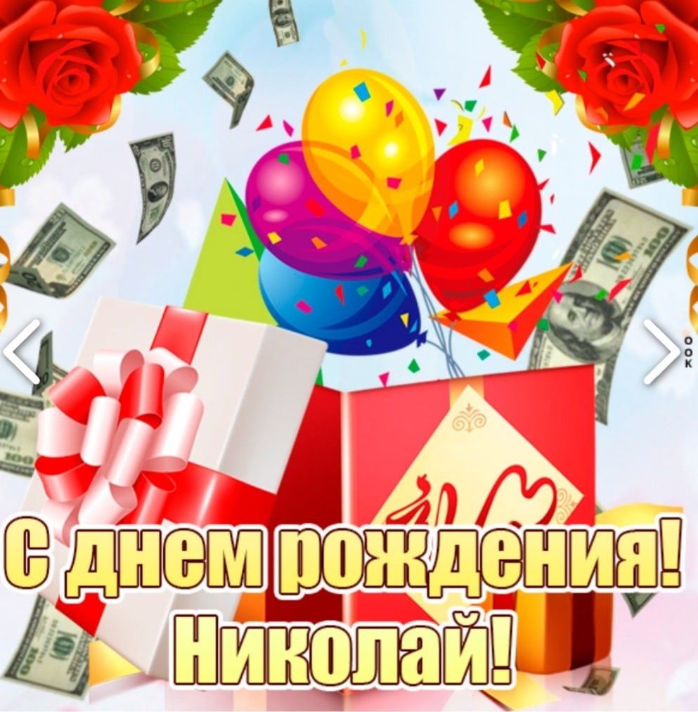 Открытки с днём рождения мальчику Владику