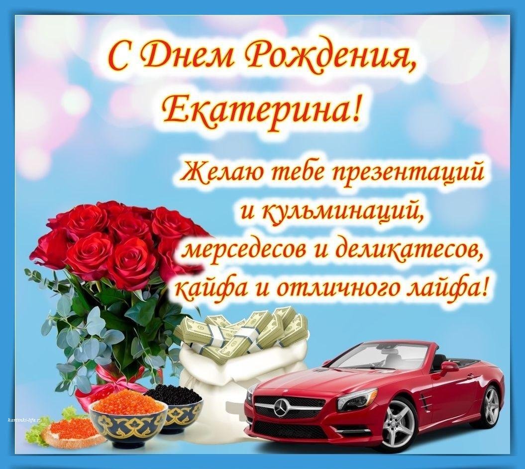 Света с днём рождения поздравления