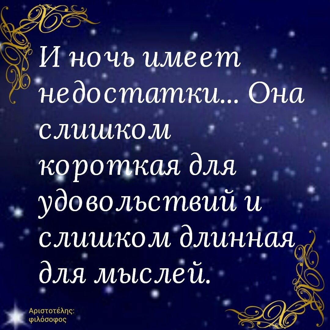 Открытки спокойной ночи