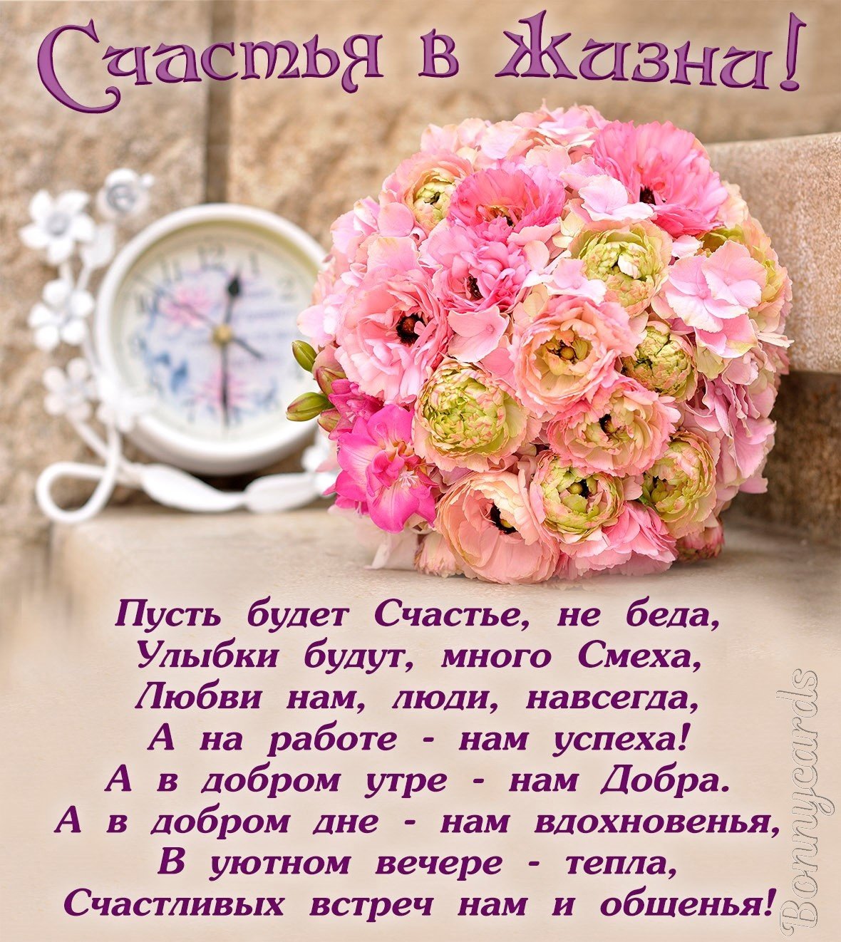 С днем рождения прикол