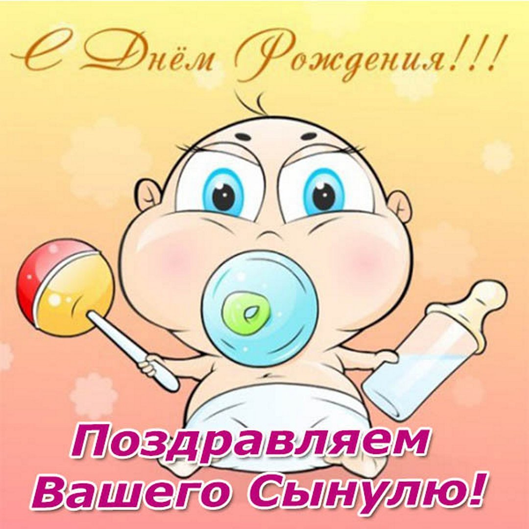 С днем рождения ермек открытка