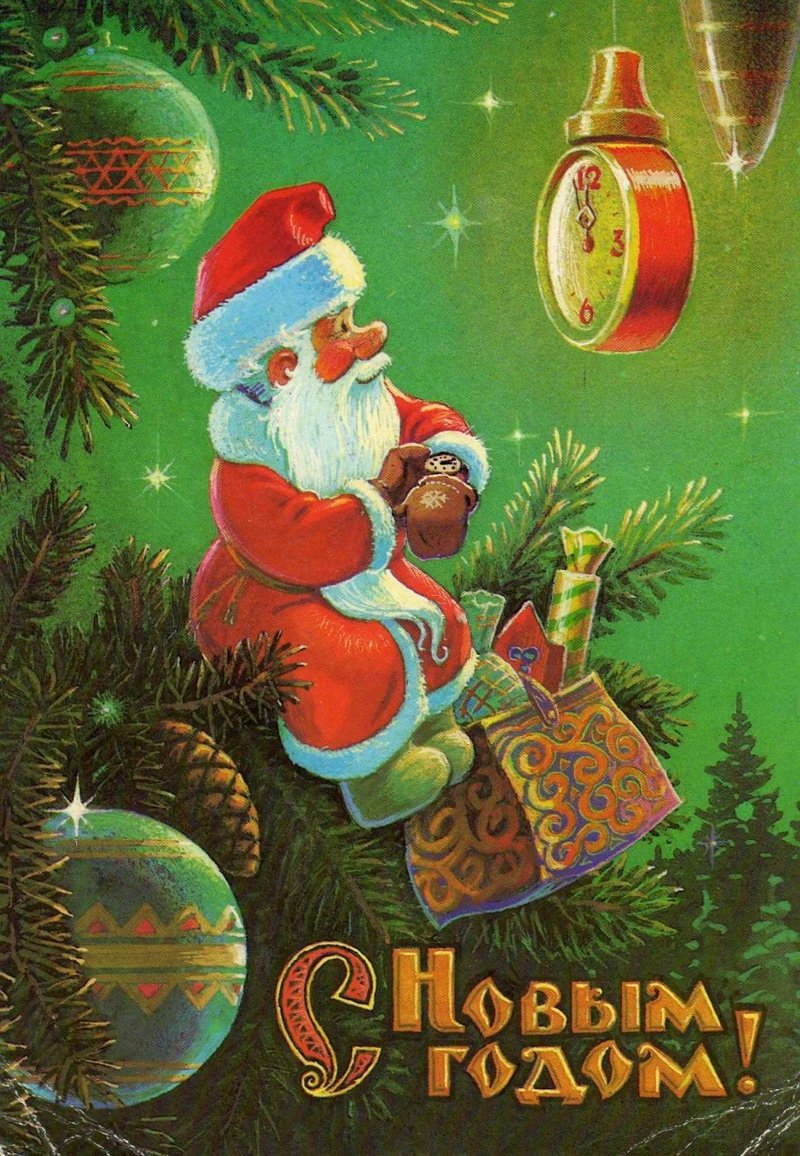 Зарубин Владимир Иванович художник открытки