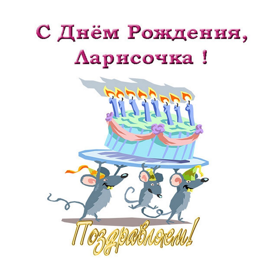 Поздравления с днём рождения мужчине анимация