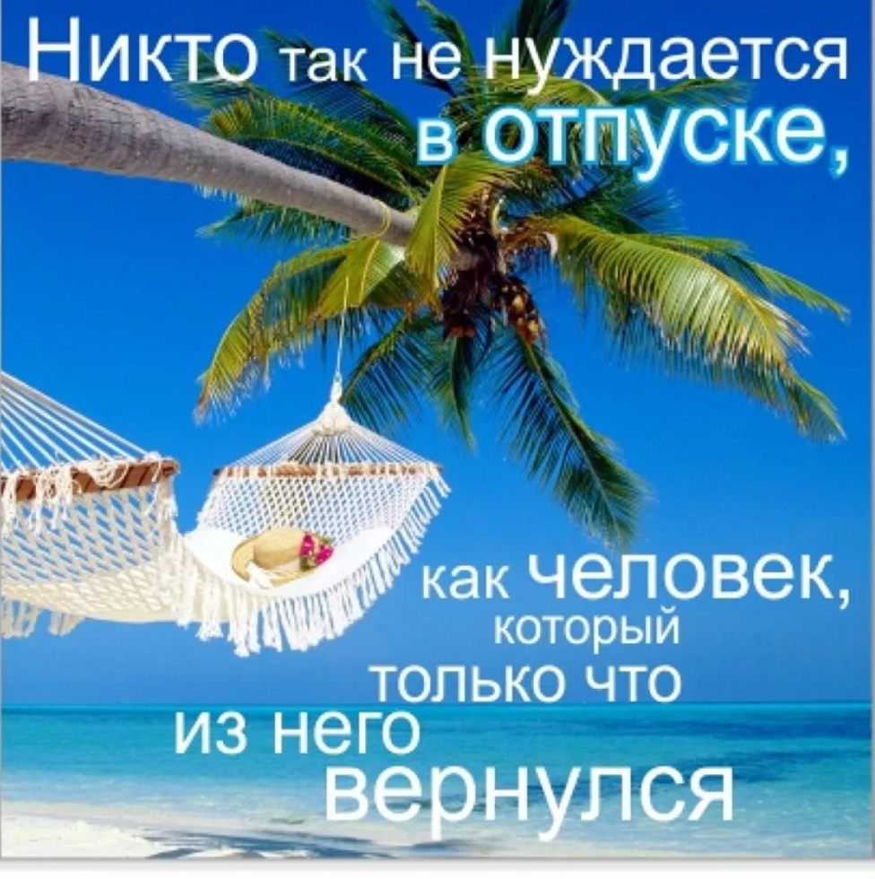 Открытки с понедельником