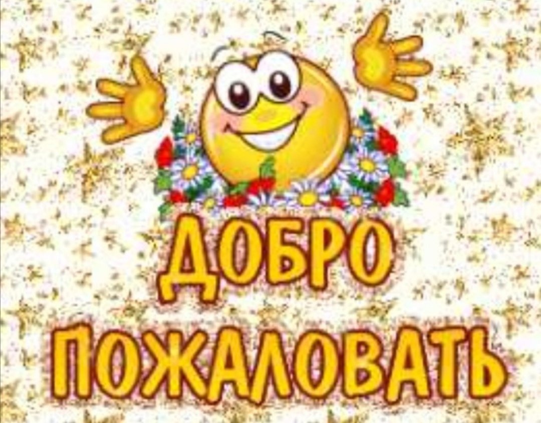 Последний рабочий день