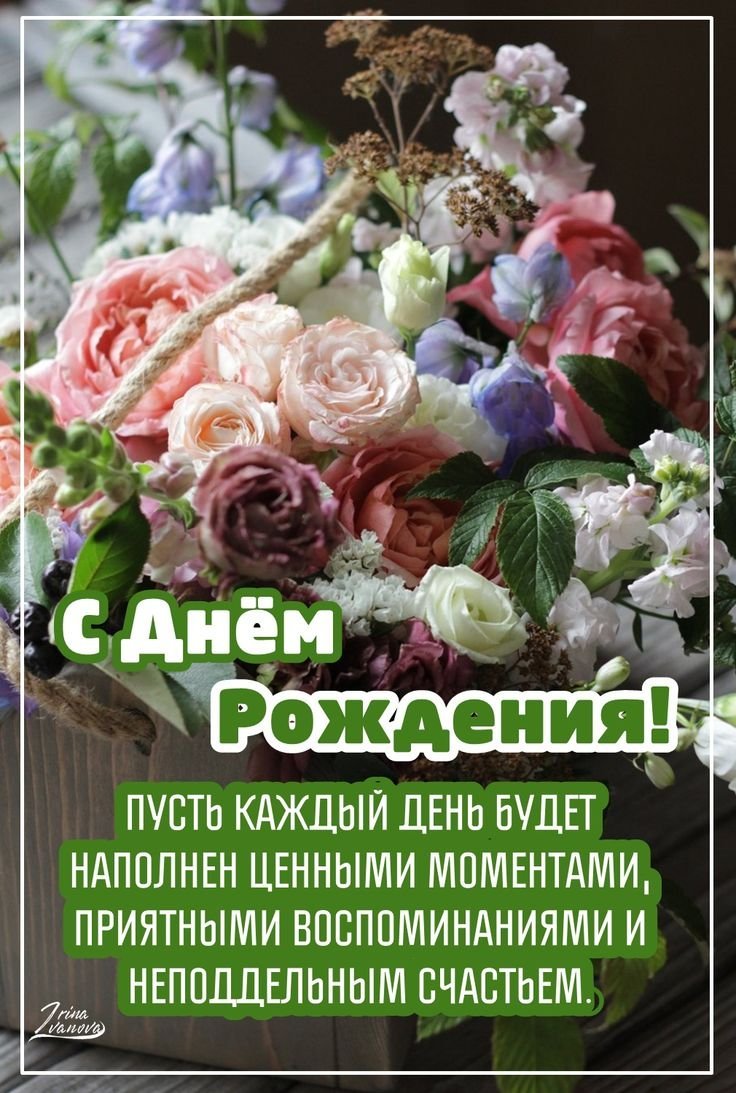 Христианские поздравления с юбилеем женщине