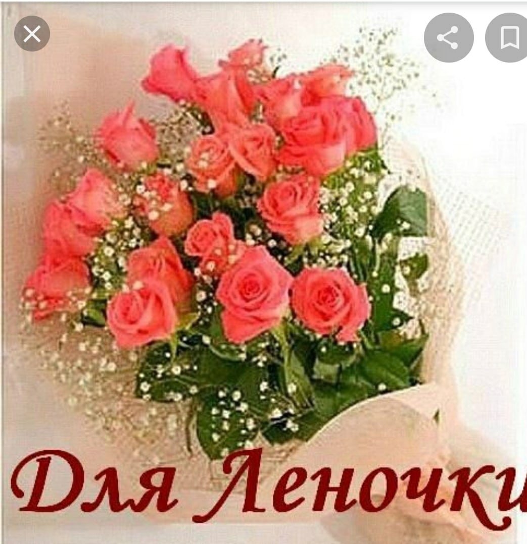 Открытка с днём рождения