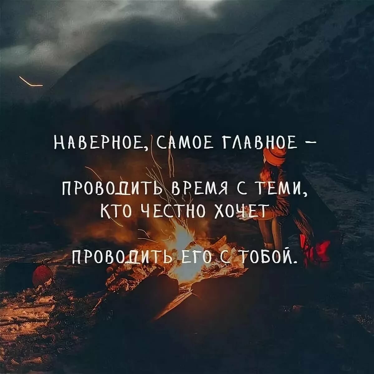 Цитаты про жизнь