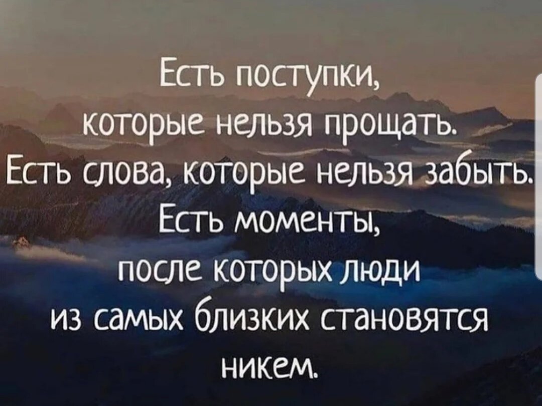 Умные статусы