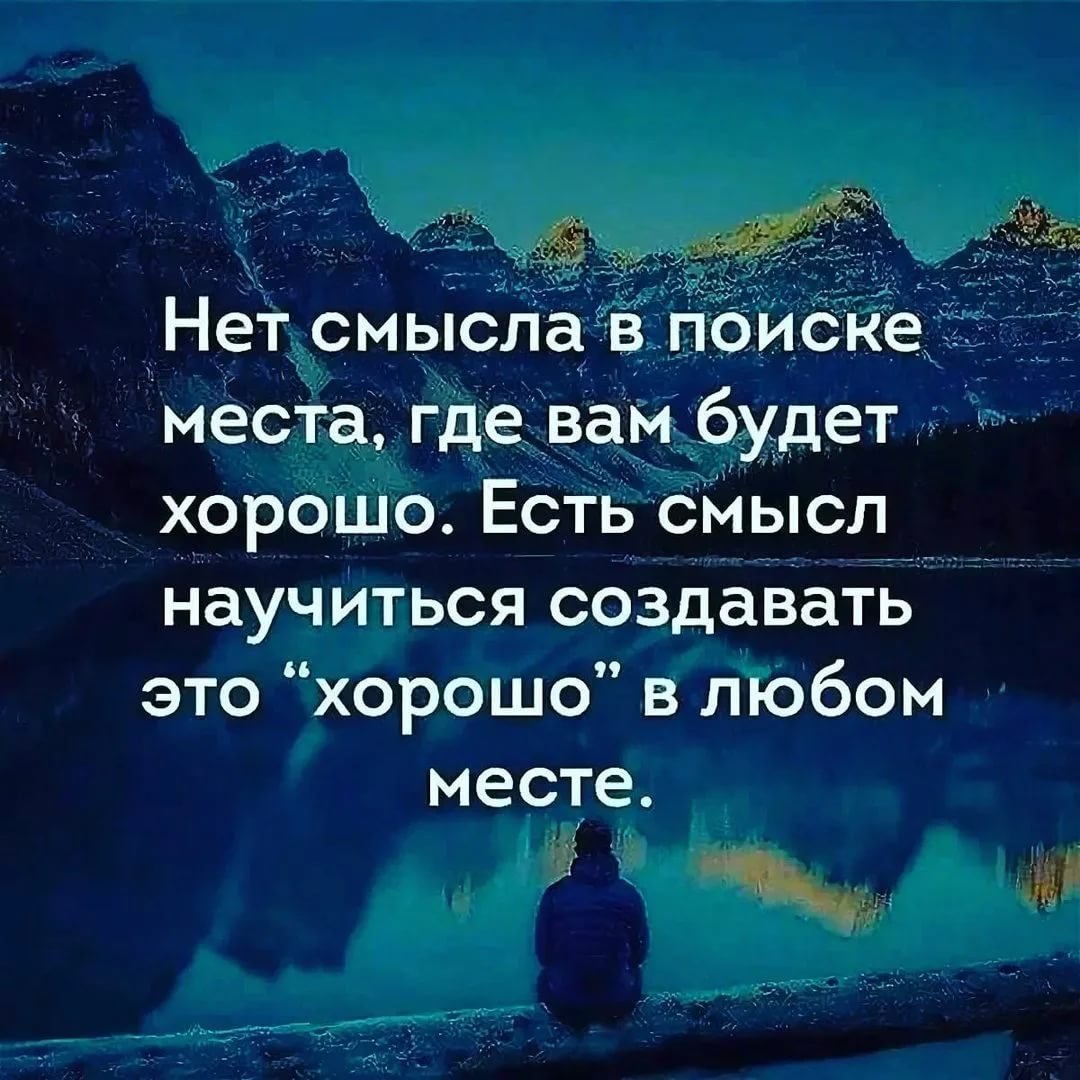 Красивые цитаты