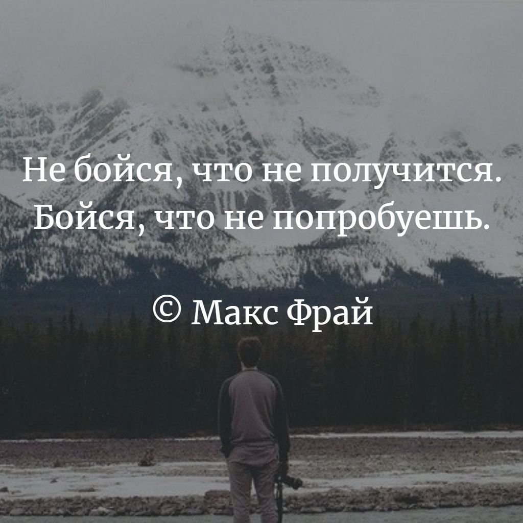 Красивые цитаты