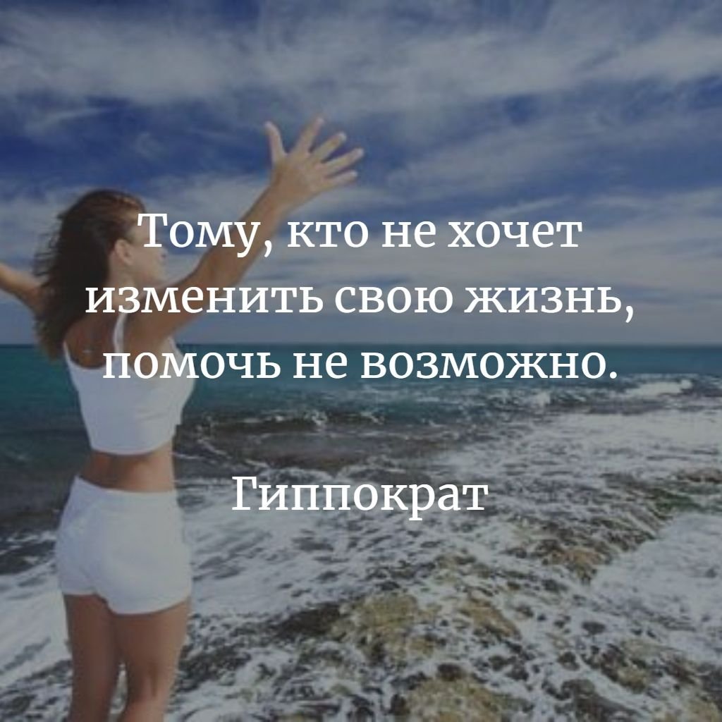 Цитаты про счастливую женщину со смыслом