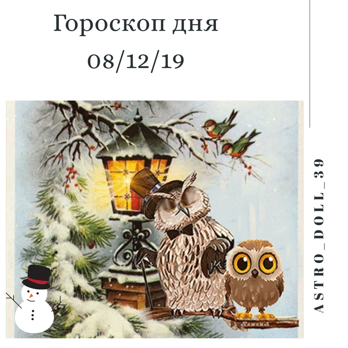 Советские новогодние открытки