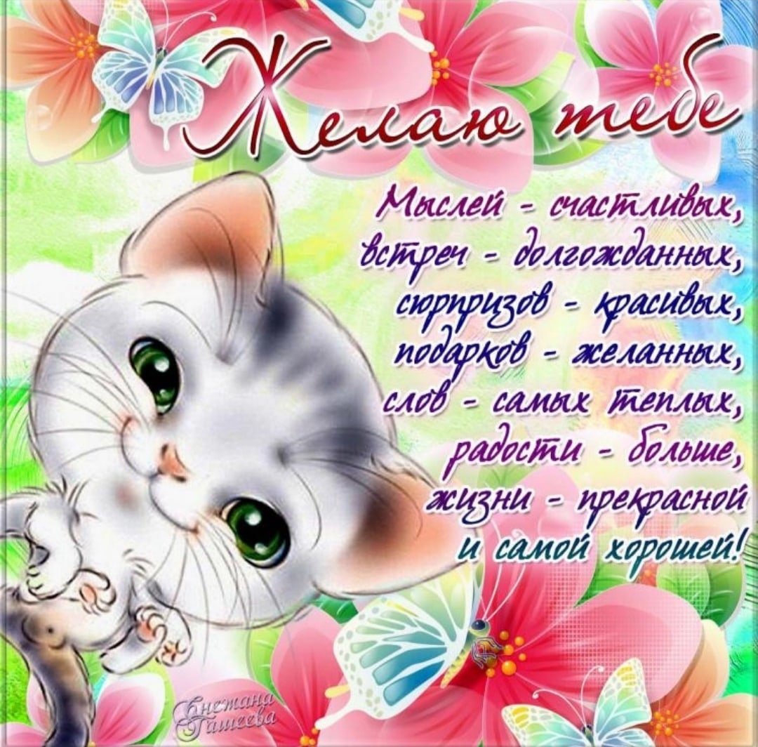 Стильное поздравление с днем рождения