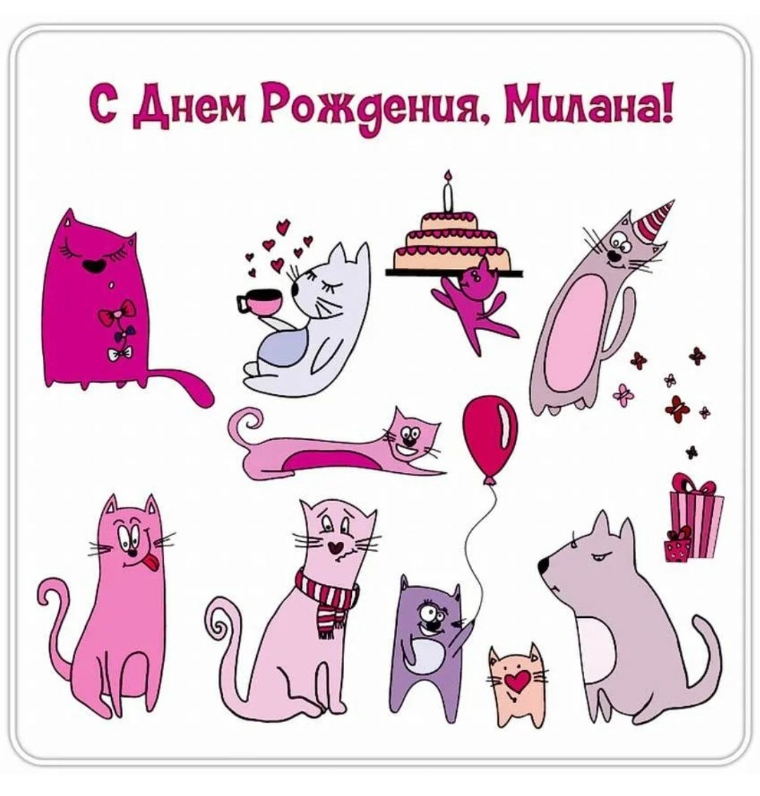 Стильные открытки с днем рождения