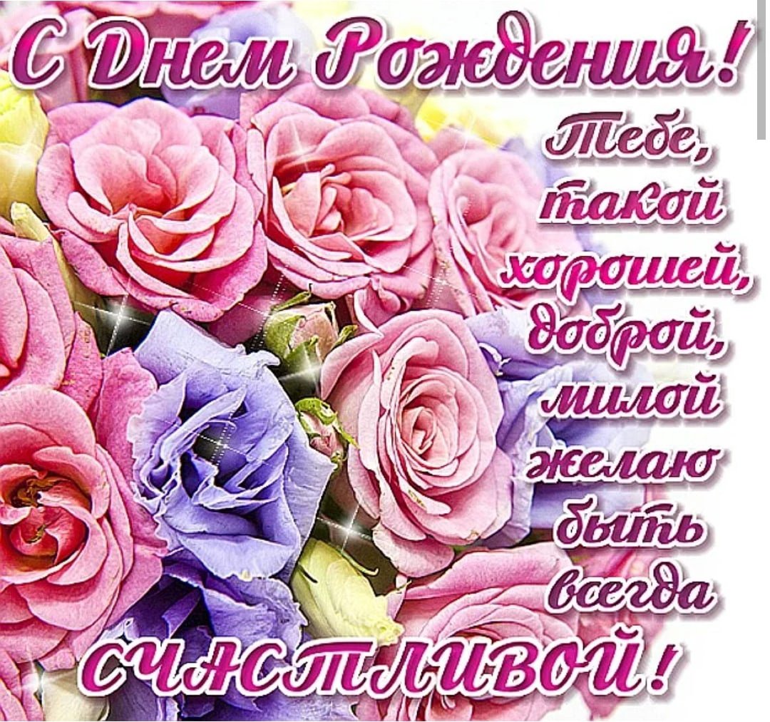 С днем рождения принцесса рисунок