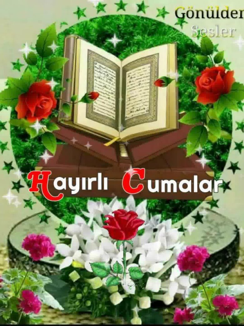 Открытки Жомга