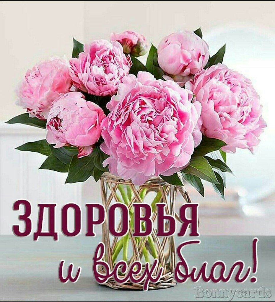 Поздравление с добрым утром мерцающие