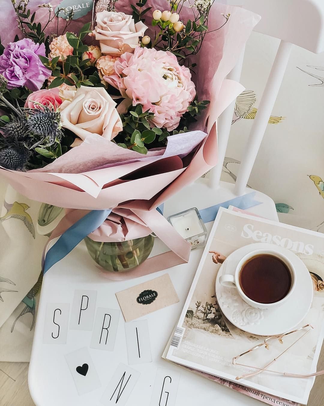 Доброе субботнее утро